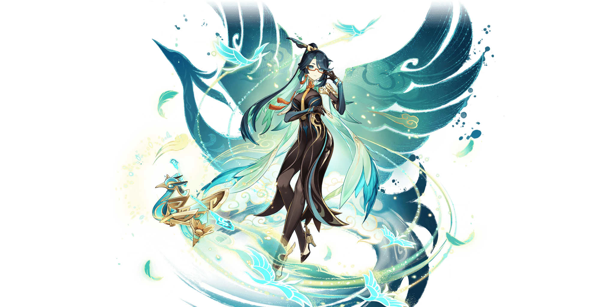 Xianyun
