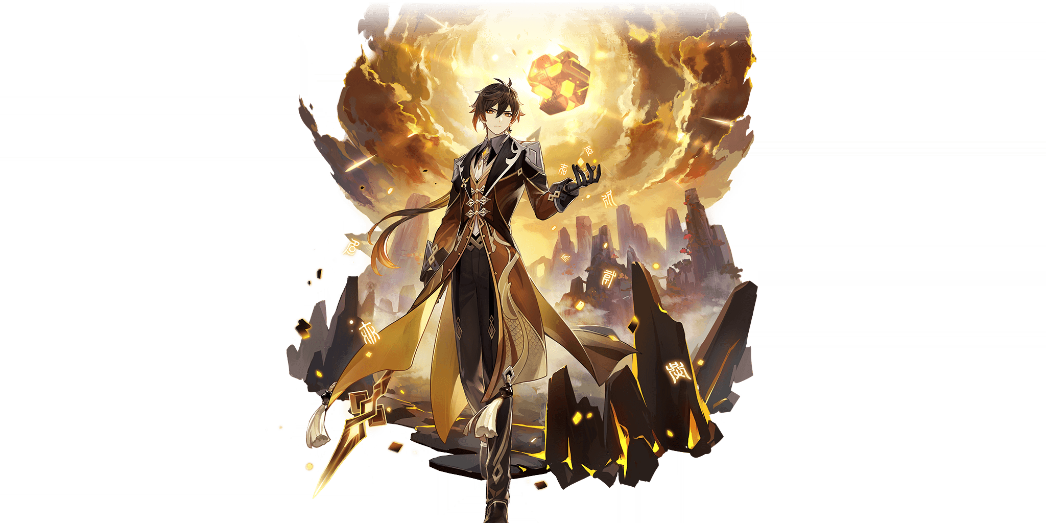 Zhongli